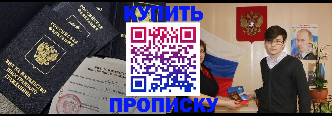 регистрация для дет. сада в Петропавловске-Камчатском